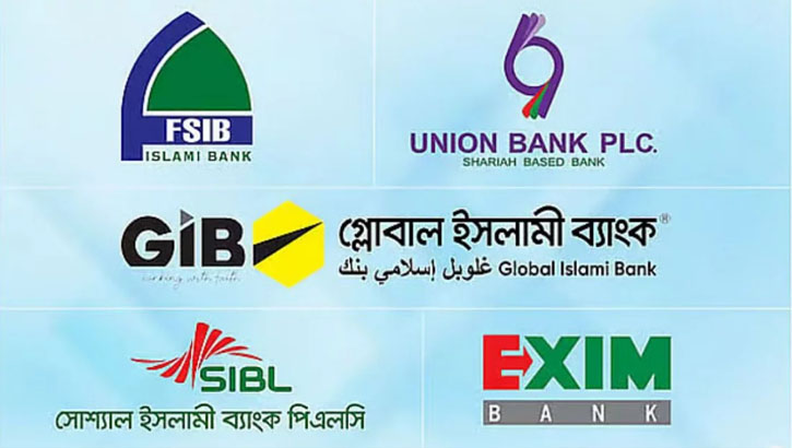 স্কিম চূড়ান্ত, ৫ ব্যাংকের আমানতকারীরা এখন টাকা তুলতে পারবেন